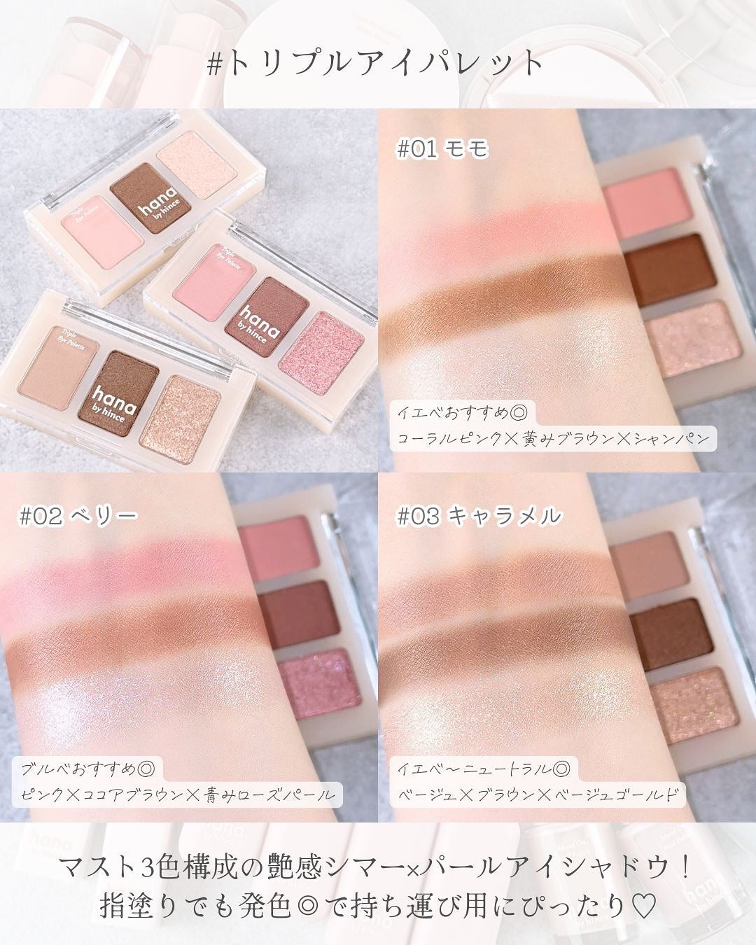 レイヤーフィットクッション/hana by hince/クッションファンデーションを使ったクチコミ(7枚目)