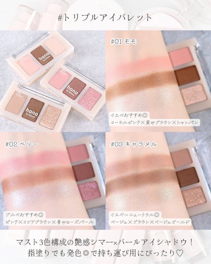 レイヤーフィットクッション/hana by hince/クッションファンデーションを使ったクチコミ(7枚目)