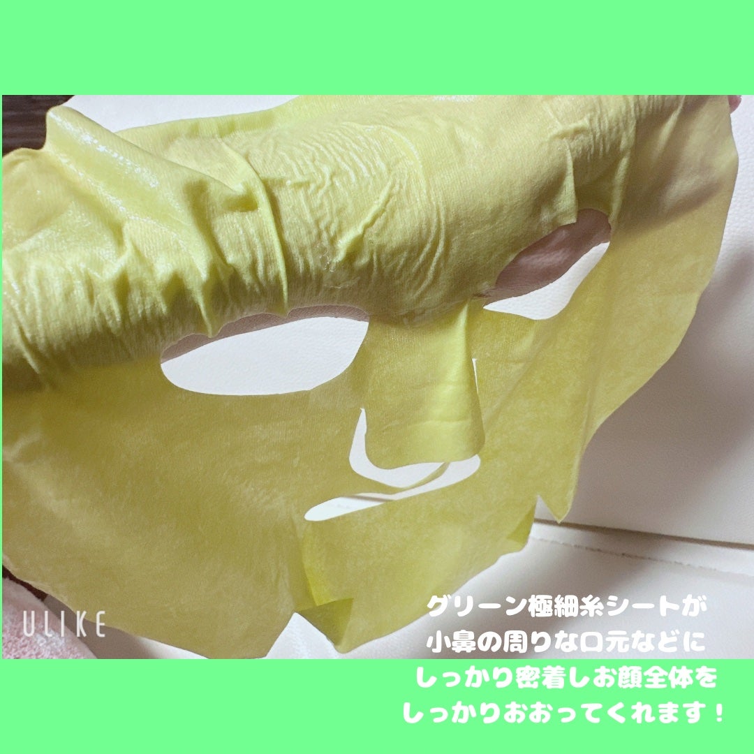 ACディープブレミッシュカーミングマスク/DEWYTREE/シートマスク・パックを使ったクチコミ(2枚目)