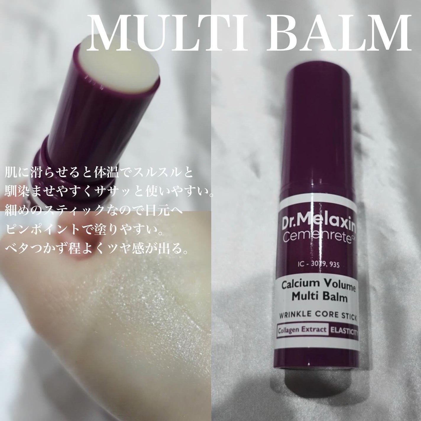 セメンリトカルシウムアンプル+セメンリトカルシウムクリーム/Dr.Melaxin/スキンケアキットを使ったクチコミ(4枚目)