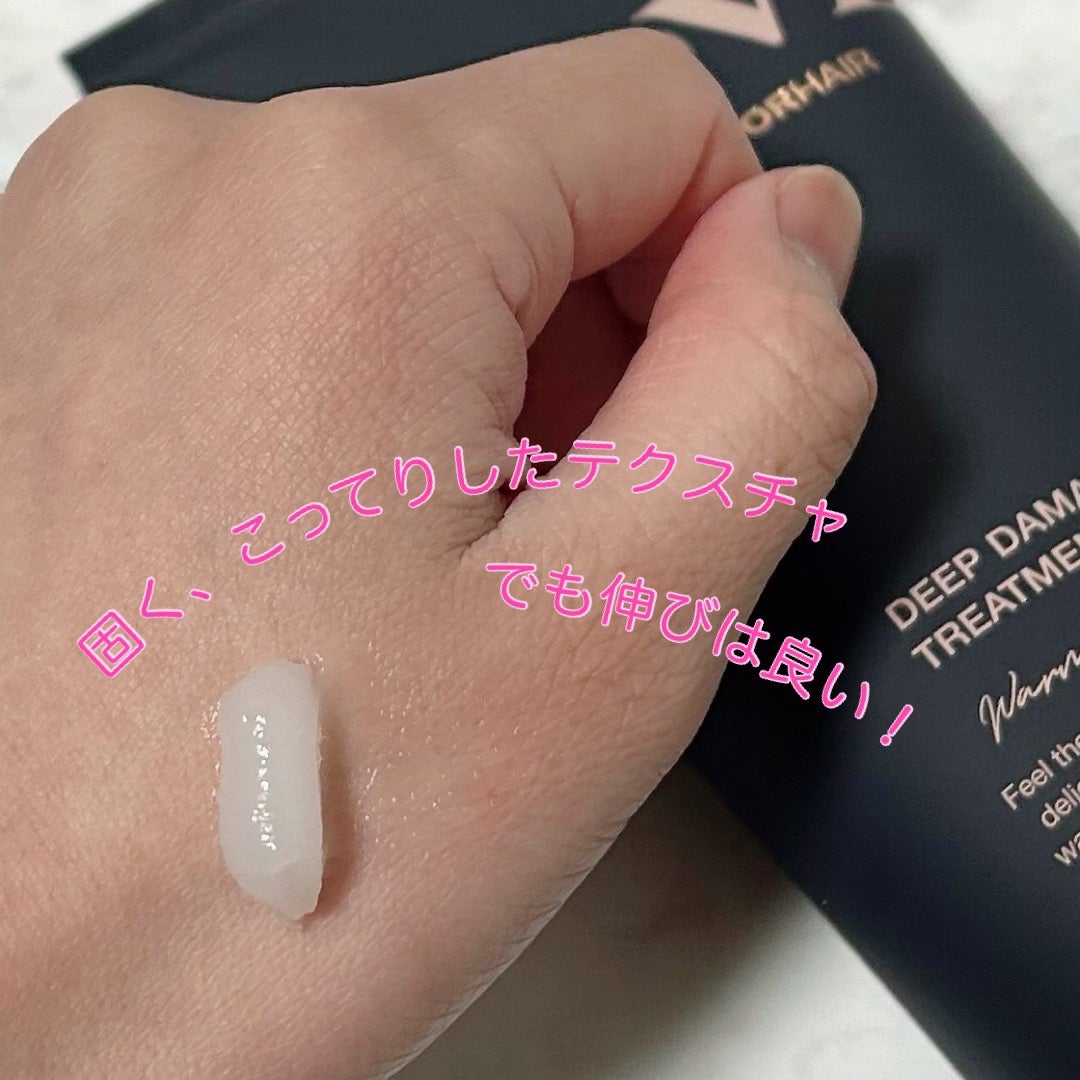 ディープダメージトリートメントEX/UNOVE/洗い流すヘアトリートメントを使ったクチコミ(2枚目)