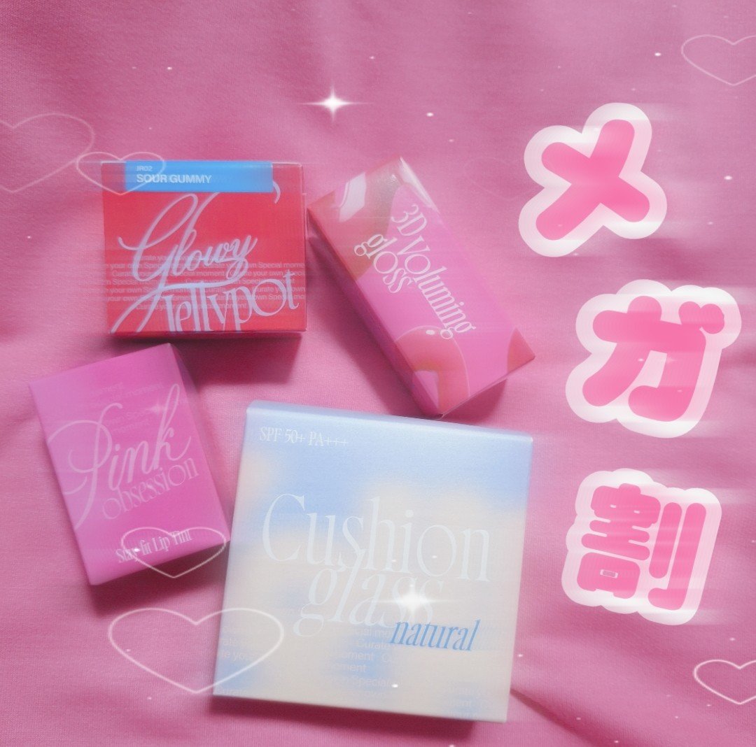 フィー ピンクオブセッションステイフィットティント/fwee/リップティントを使ったクチコミ（1枚目）