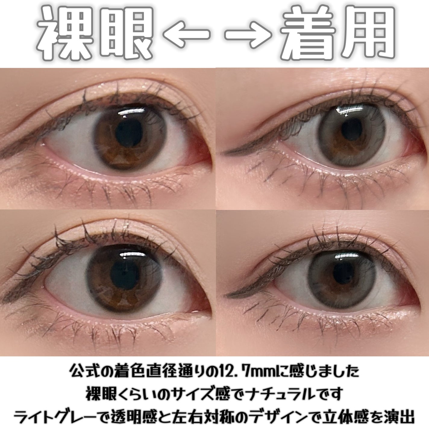 Glowy 1day/OLENS/ワンデー(1DAY)カラコンを使ったクチコミ(4枚目)