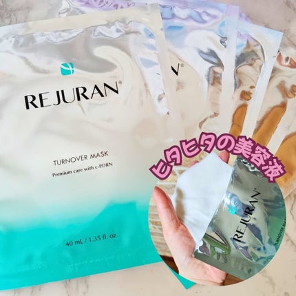 ターンオーバーマスク/REJURAN COSMETICS/シートマスク・パックを使ったクチコミ(2枚目)