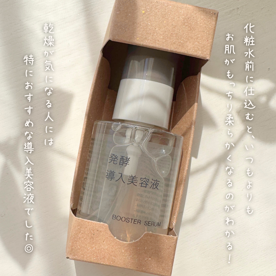 çºé
µå°å
¥çŸå®¹æ¶²/ç¡å°è¯å/ããŒã¹ã¿ãŒã»å°å
¥æ¶²ã䜿ã£ãã¯ãã³ãïŒ5æç®ïŒ