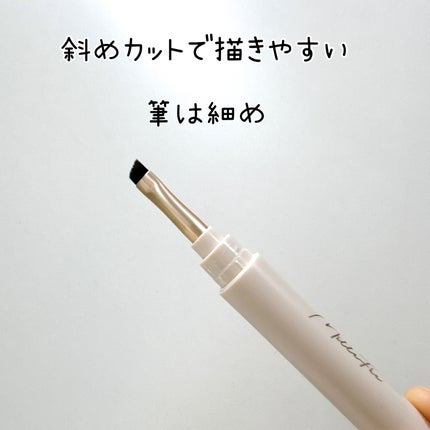 薄眉エアリームース/MilleFée/パウダーアイブロウを使ったクチコミ(5枚目)