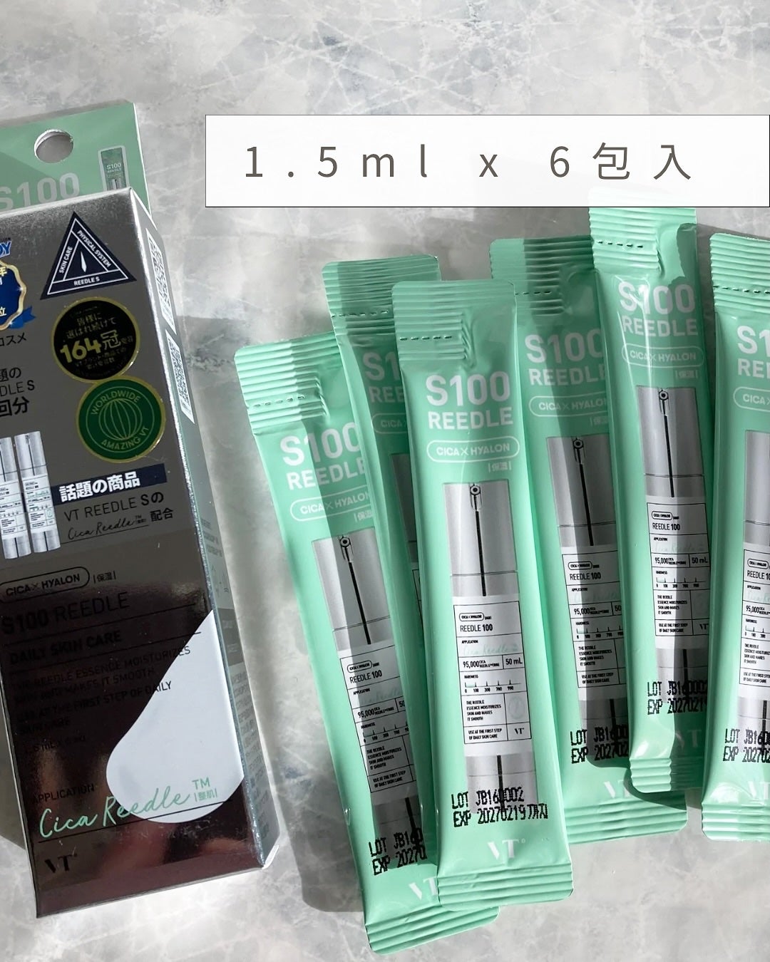 S100 リードル/VT/美容液を使ったクチコミ(2枚目)