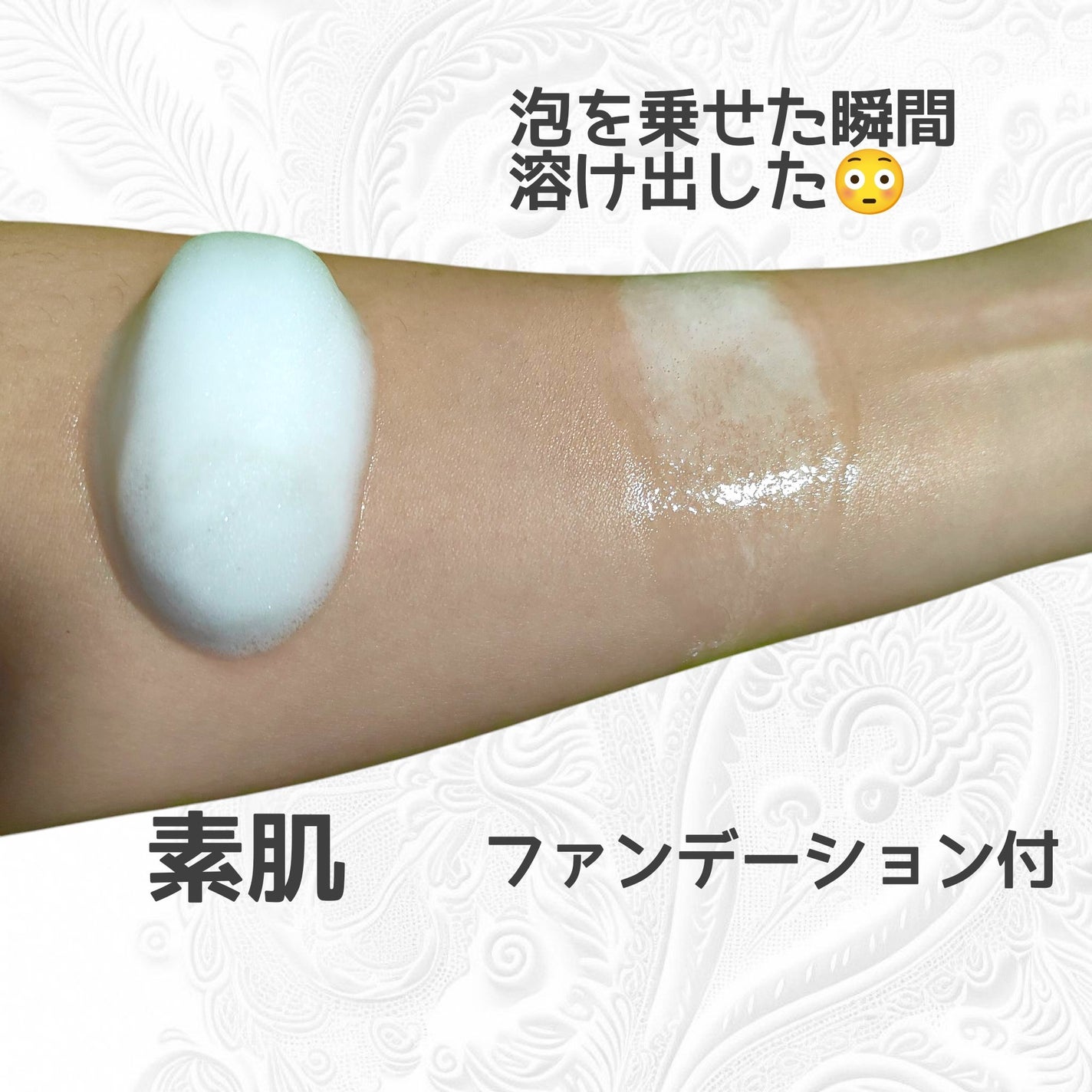 メルティングクレンザー/Dr.Melaxin/クレンジングウォーターを使ったクチコミ(2枚目)