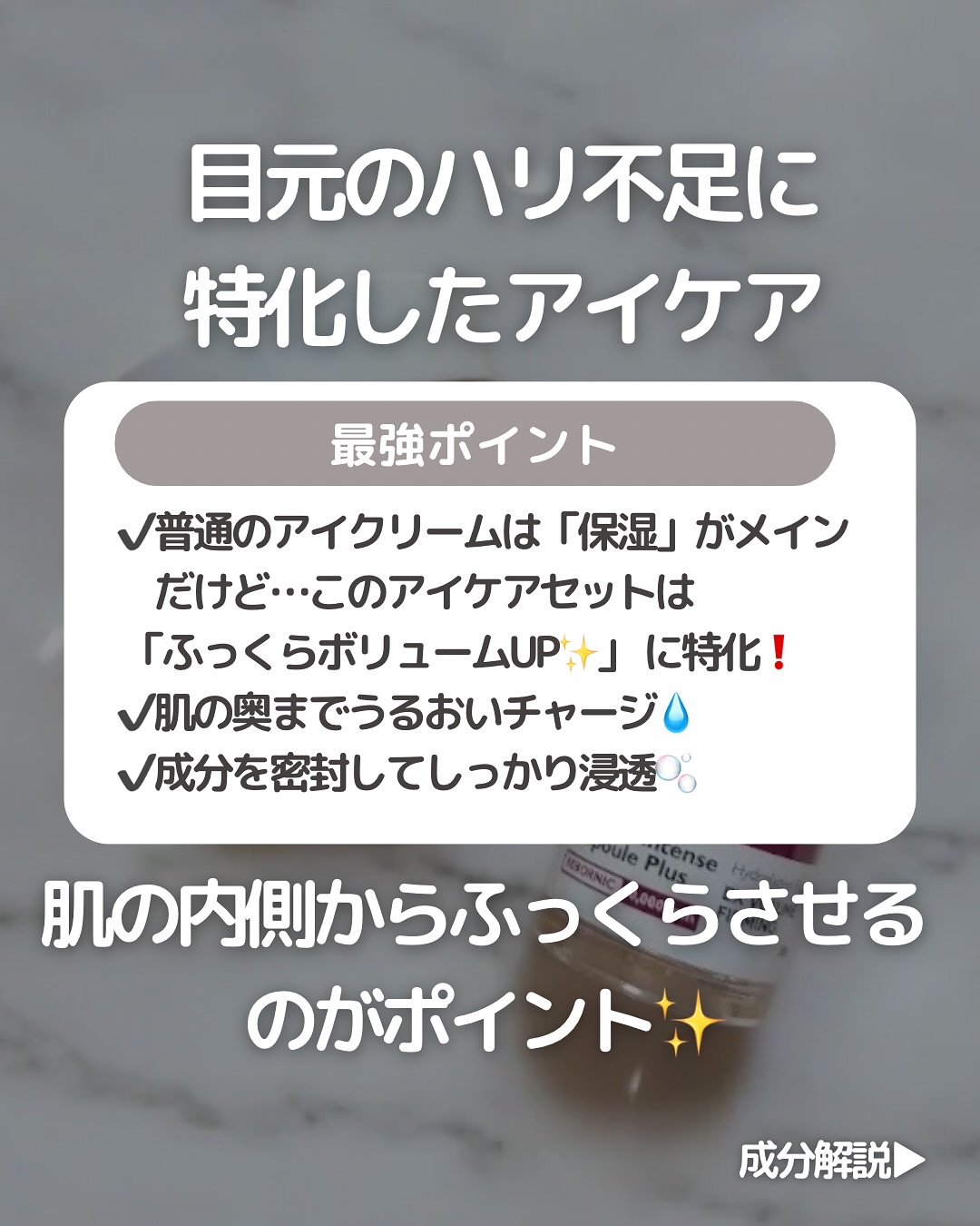 Cemenrete Calcium Intense Cream/Dr.Melaxin/フェイスクリームを使ったクチコミ（3枚目）