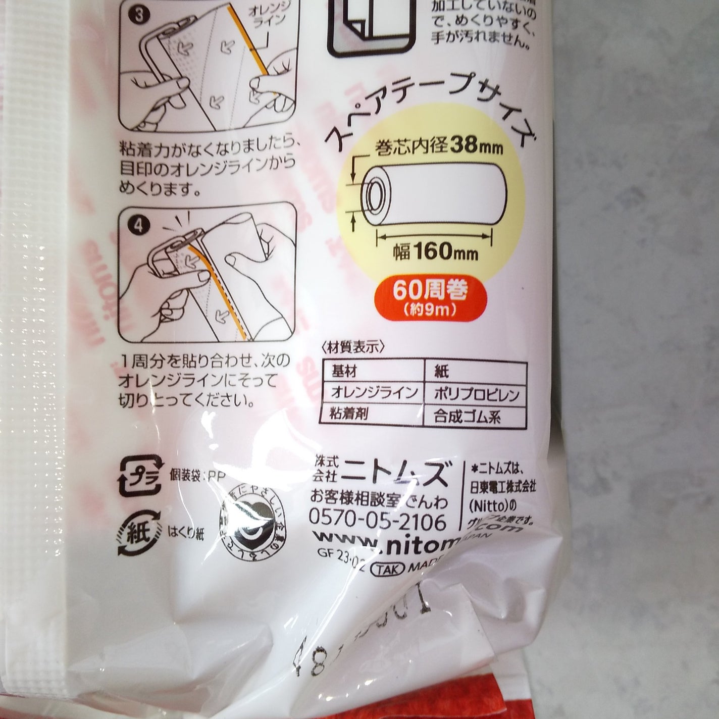 ピー on LIPS 「#花粉対策✼••┈┈••✼••┈┈••✼••┈┈••✼コロコロ..」(4枚目)