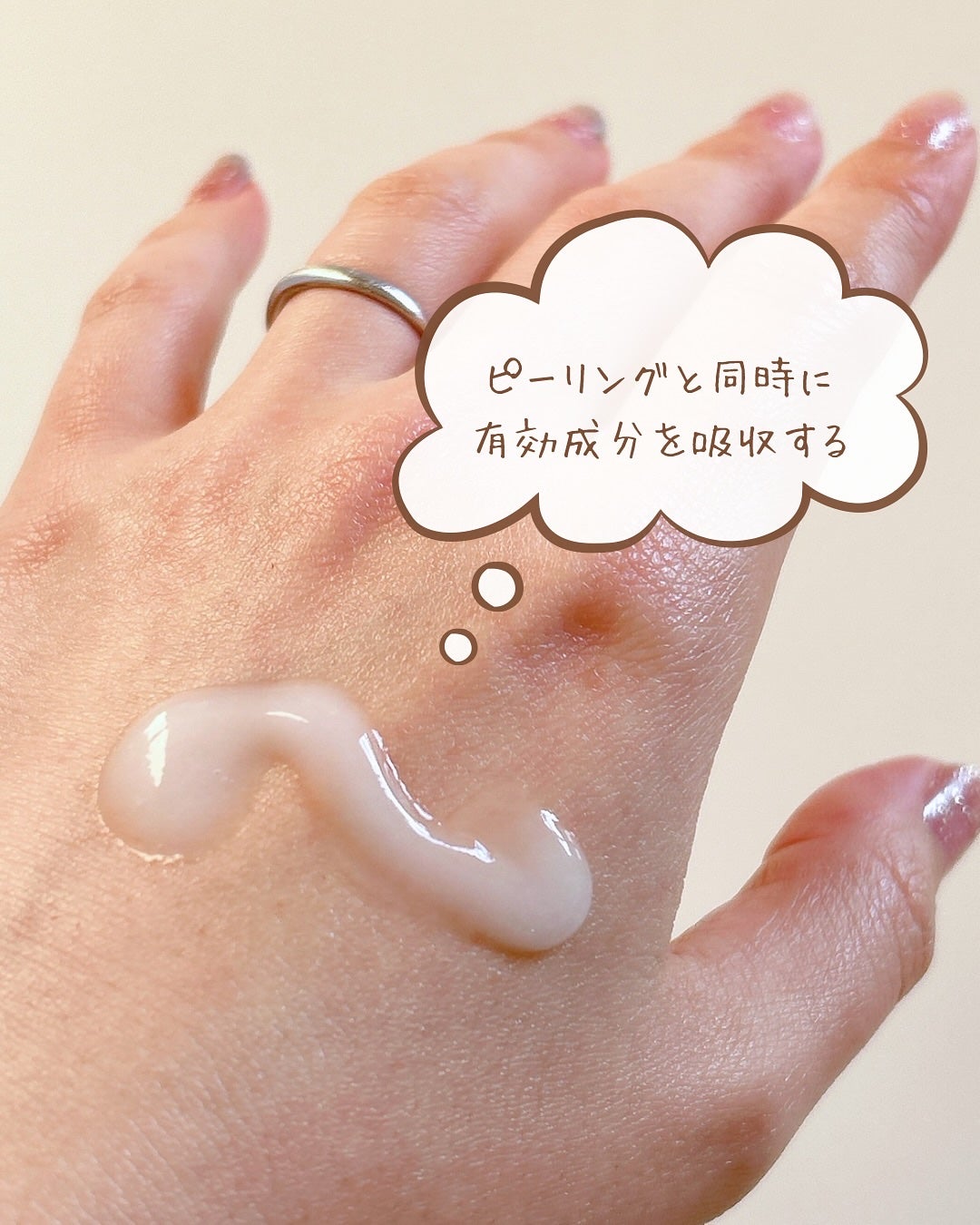 白米ピールショットゴマージュアンプル/Dr.Melaxin/美容液を使ったクチコミ(3枚目)