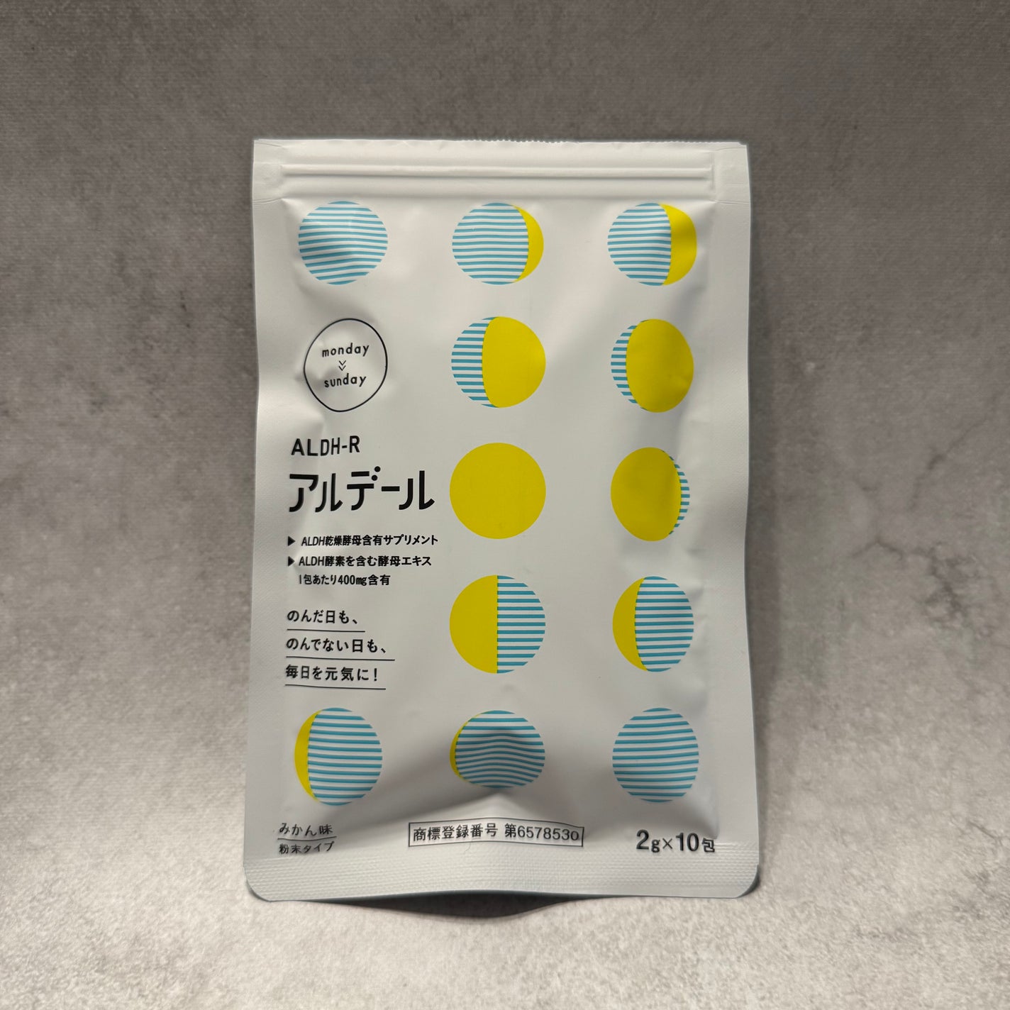 ALDH-R/アルデール/健康サプリメントを使ったクチコミ(1枚目)