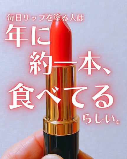 ナチュレリップカラー/こだわり自然化粧品/口紅を使ったクチコミ(2枚目)