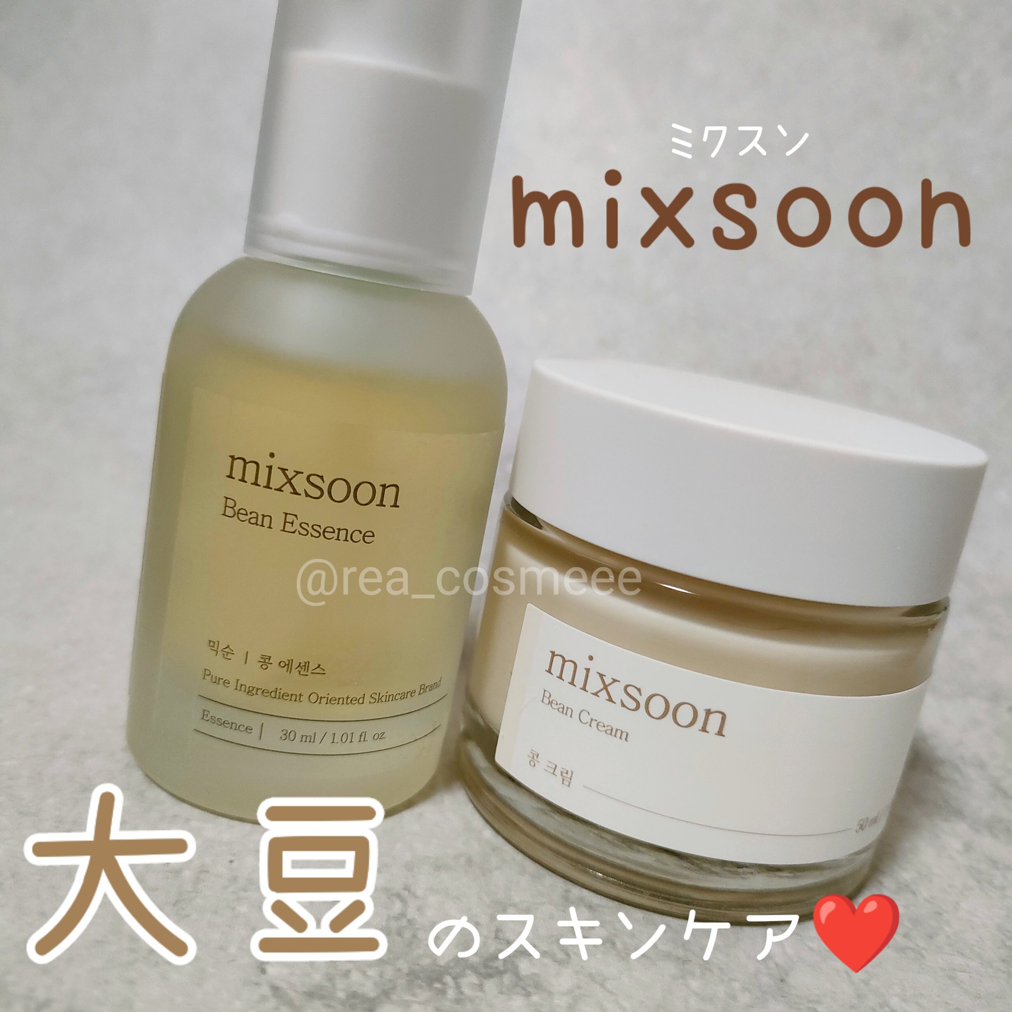 大豆クリーム/mixsoon/フェイスクリームを使ったクチコミ（1枚目）