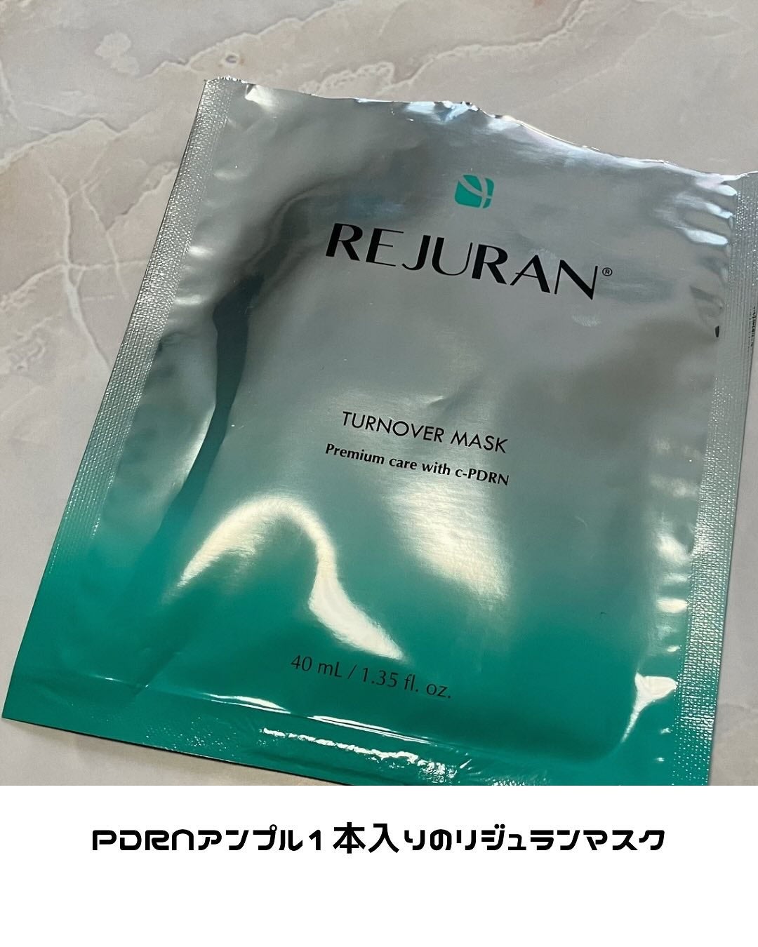 ターンオーバーマスク/REJURAN COSMETICS/シートマスク・パックを使ったクチコミ(2枚目)