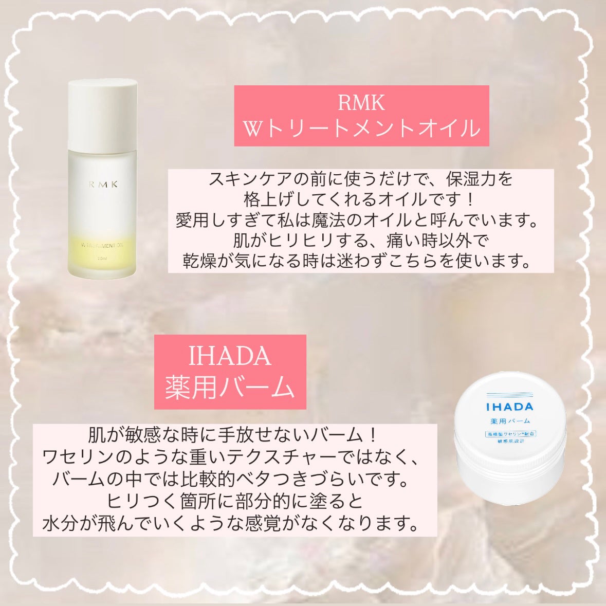 RMK Wトリートメントオイル/RMK/ブースター・導入液を使ったクチコミ(8枚目)