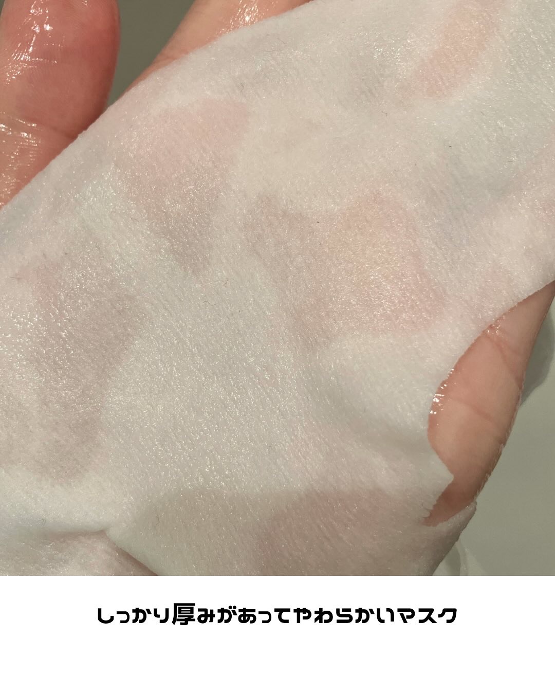 REJURAN ターンオーバーマスク(5枚入り)/REJURAN COSMETICS/シートマスク・パックを使ったクチコミ（3枚目）