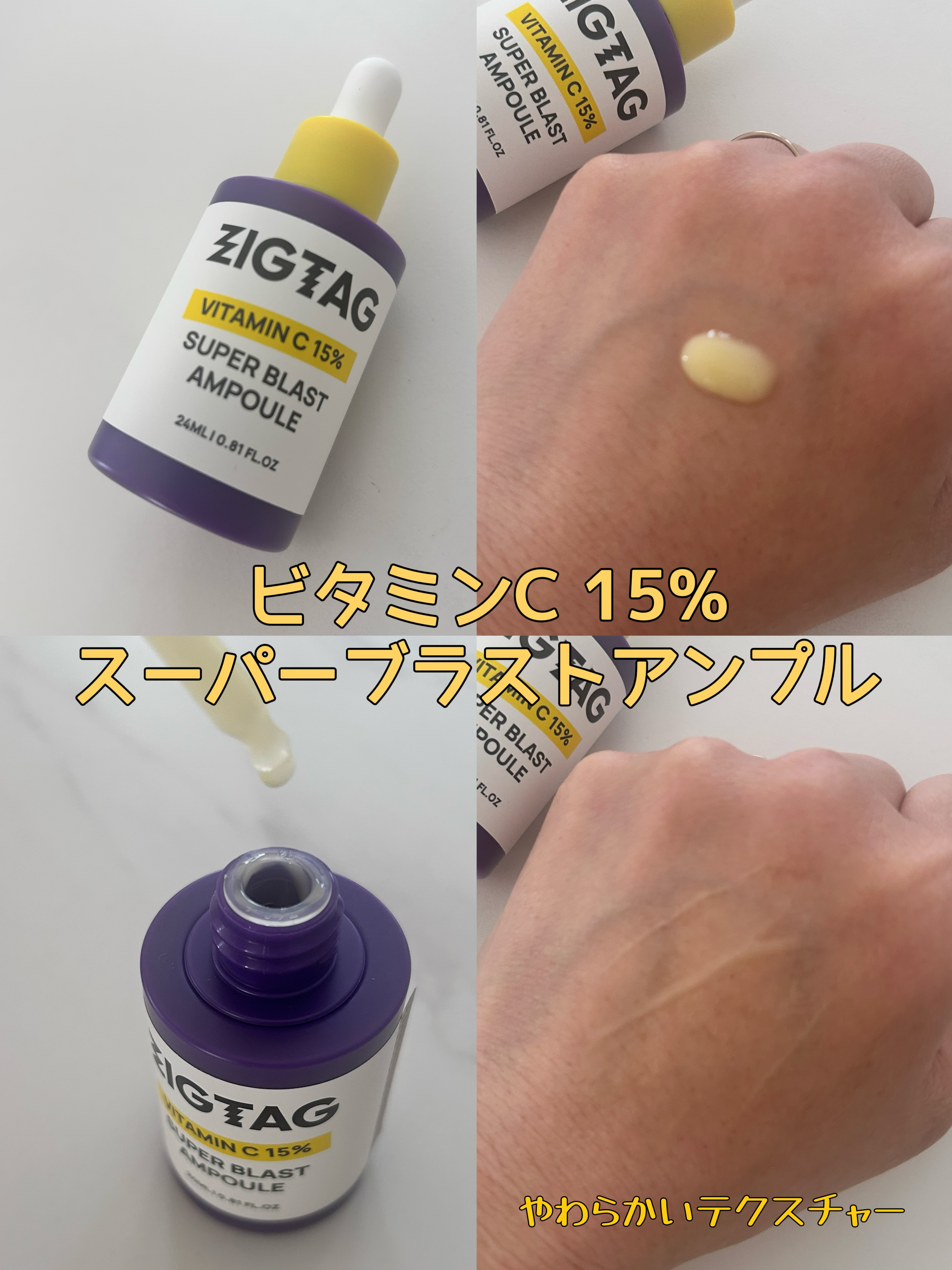 ベリースムージースクラブクレンザー/ZIGTAG/洗顔フォームを使ったクチコミ（2枚目）