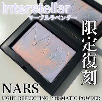 ライトリフレクティング プリズマティックパウダー/NARS/プレストパウダーを使ったクチコミ(1枚目)