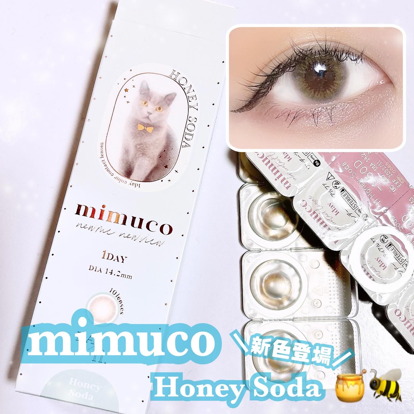 mimuco 1day/mimuco/ワンデー（１DAY）カラコンを使ったクチコミ（1枚目）