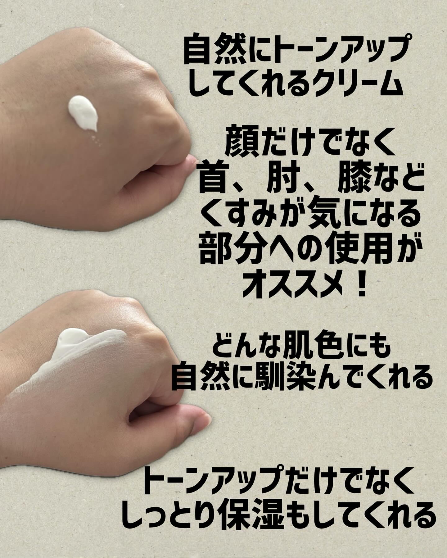シークレットソルーションウェディングドレスピュアクリーム/It's skin/フェイスクリームを使ったクチコミ（2枚目）