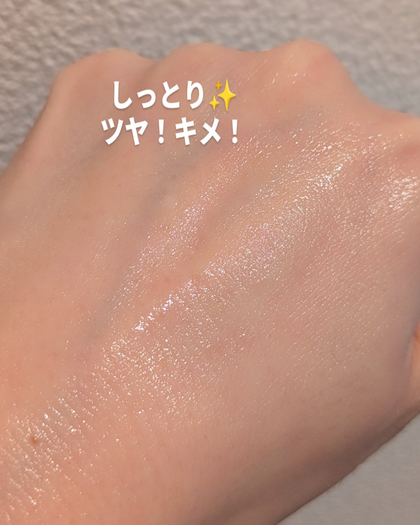 グルタチオンアンプルトナー/SKIN&LAB/化粧水を使ったクチコミ(4枚目)