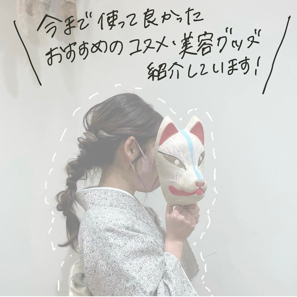 サミュ ガラクトポア セラム/SAM'U/美容液を使ったクチコミ(4枚目)