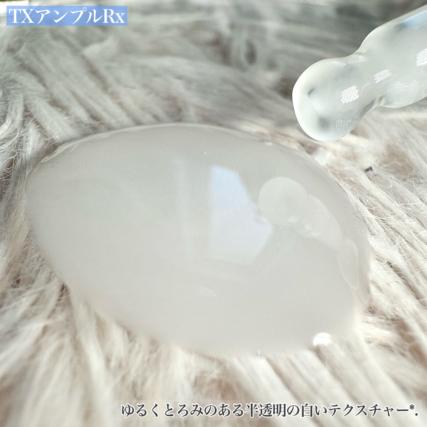 TXアンプルRX＋TXクリーム/Dr.Melaxin/スキンケアキットを使ったクチコミ（2枚目）