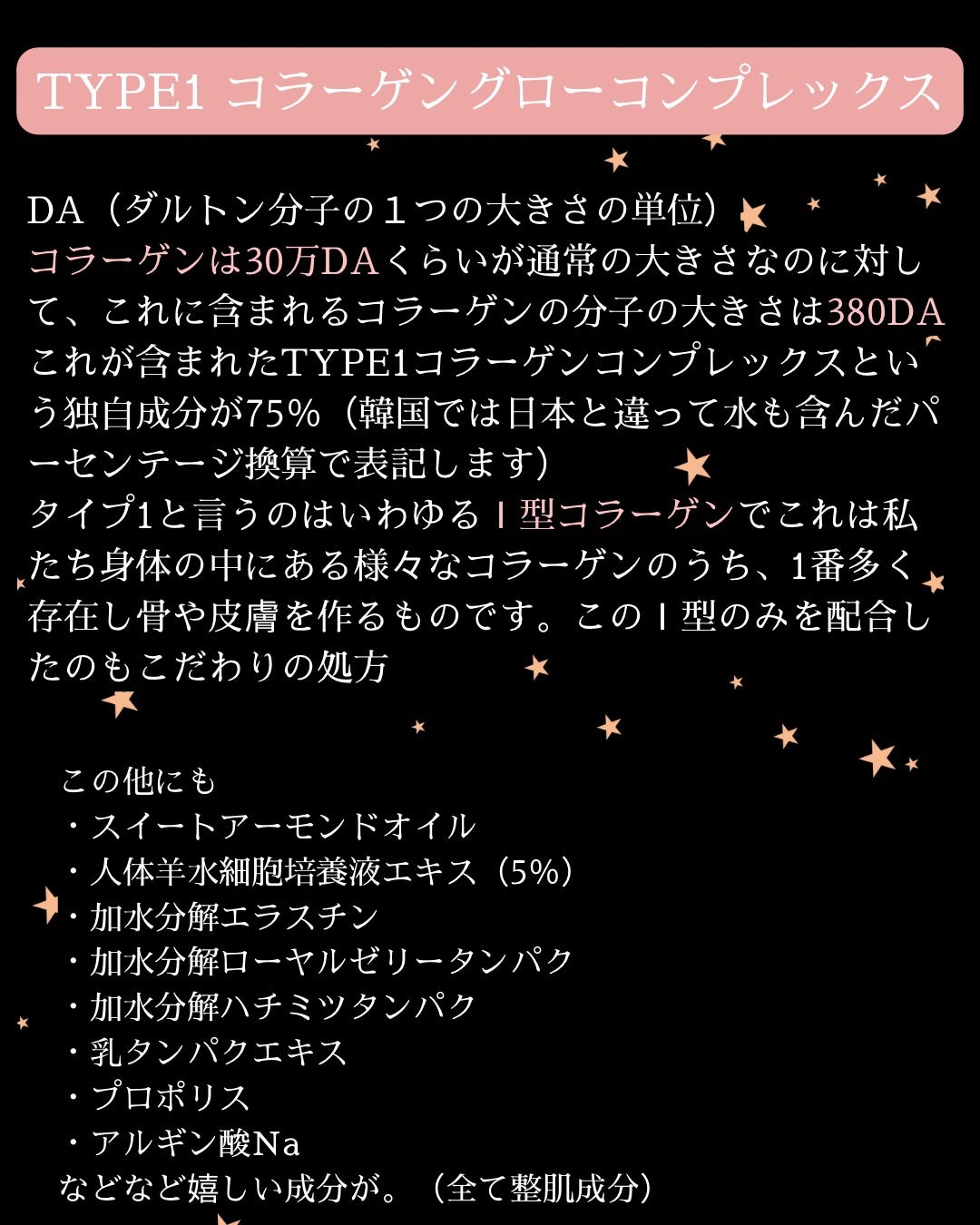 ダーマステムセルディープグローパック/bravity/シートマスク・パックを使ったクチコミ(4枚目)