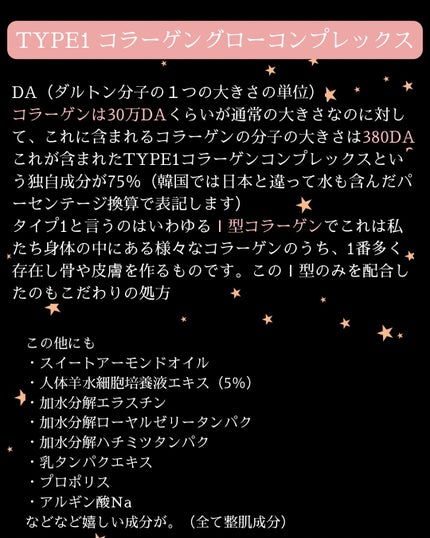 ダーマステムセルディープグローパック/bravity/シートマスク・パックを使ったクチコミ(4枚目)