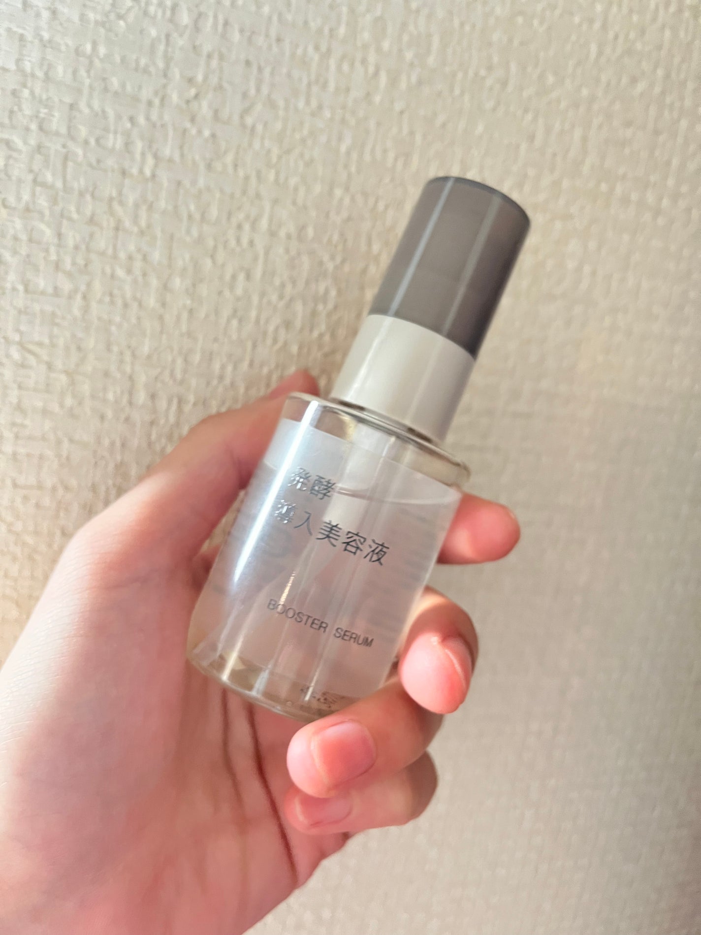 発酵導入美容液/無印良品/ブースター・導入液を使ったクチコミ(1枚目)