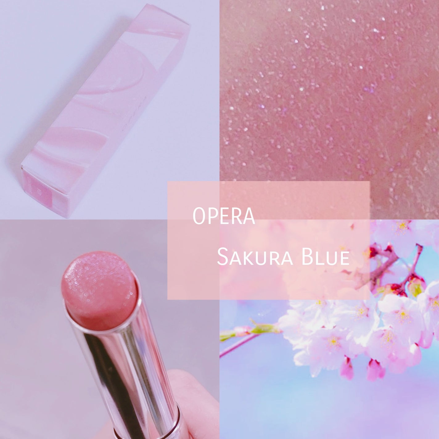 オペラ グロウリップティント/OPERA/リップティントを使ったクチコミ(2枚目)