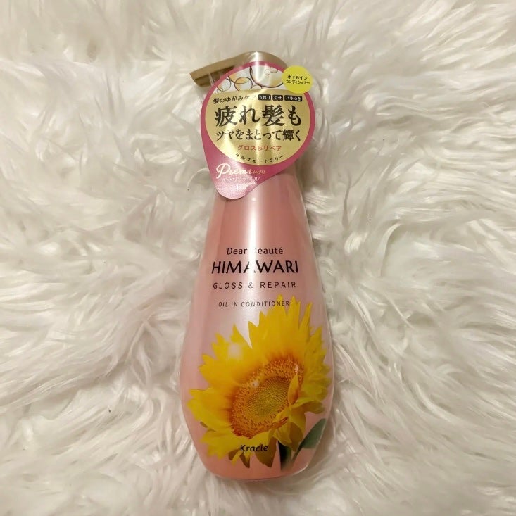 オイルインシャンプー/オイルインコンディショナー (グロス&リペア)/ディアボーテ/市販シャンプーを使ったクチコミ(1枚目)