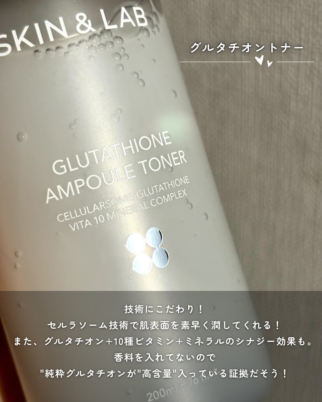 グルタチオンアンプルトナー/SKIN&LAB/化粧水を使ったクチコミ(3枚目)
