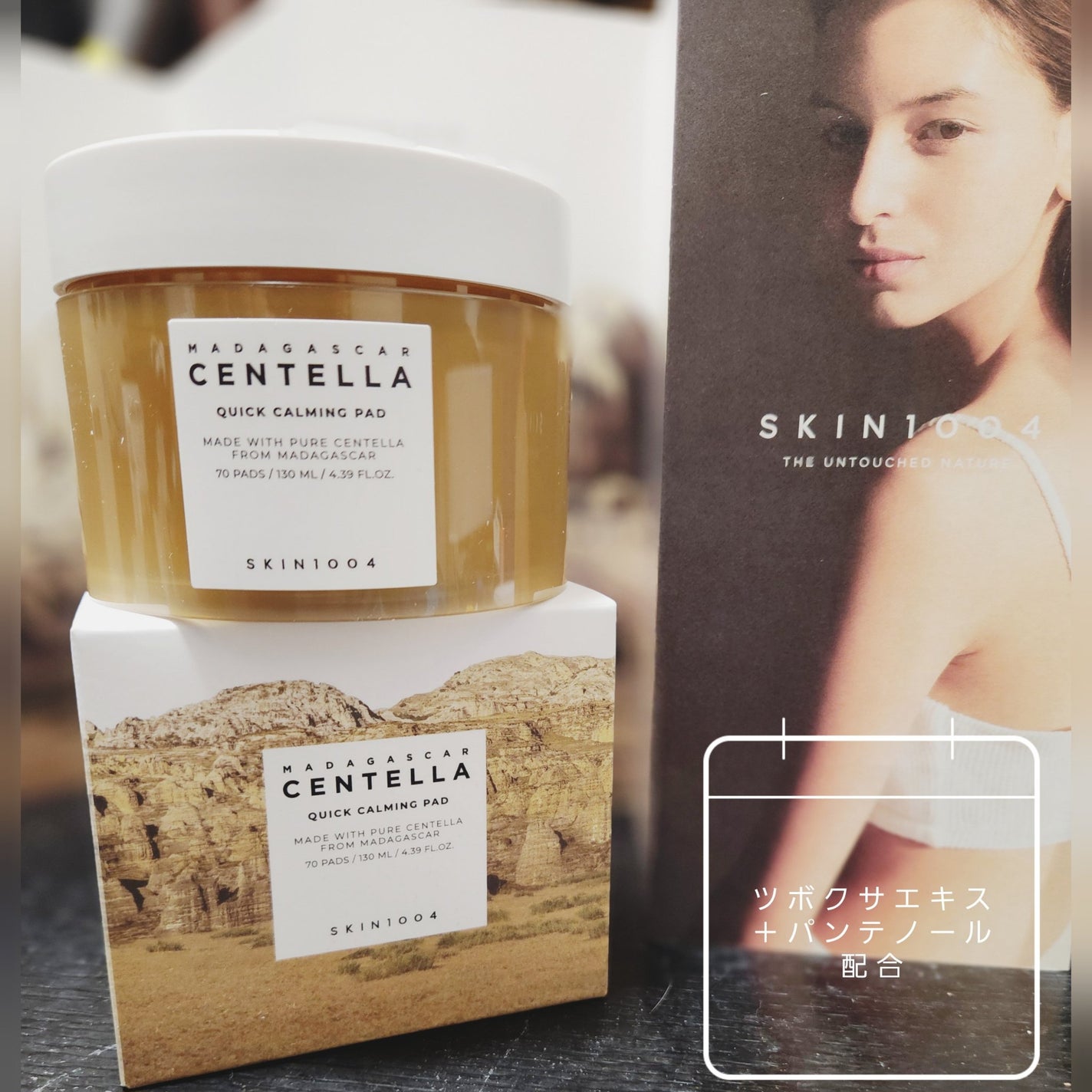 センテラ クイックカーミングパッド/SKIN1004/トナーパッドを使ったクチコミ(1枚目)