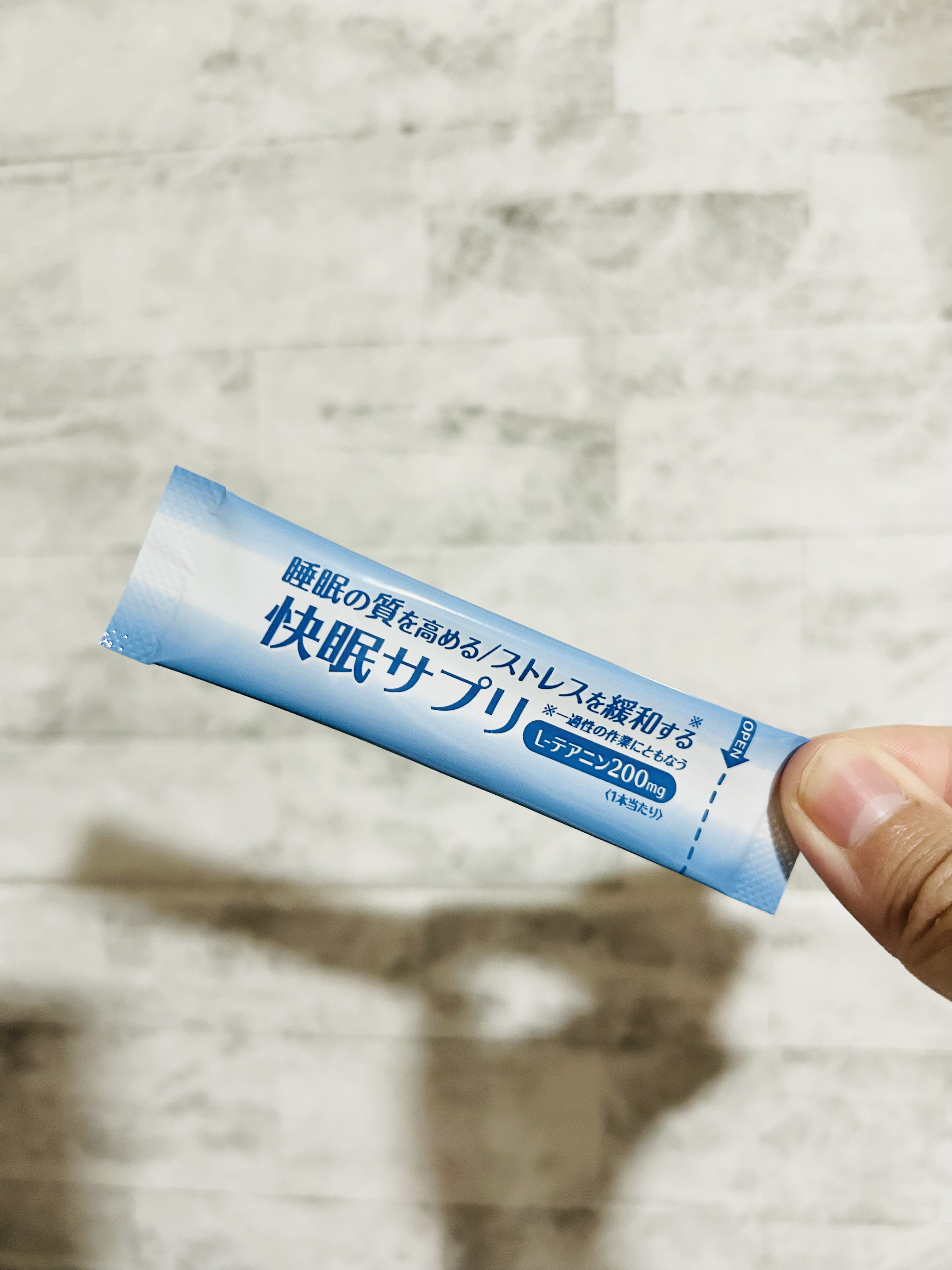 快眠サプリ/オリヒロ/健康サプリメントを使ったクチコミ（3枚目）