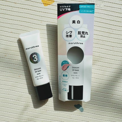 薬用スキンケアUVベース/maruthree/日焼け止め・UVケアを使ったクチコミ(1枚目)