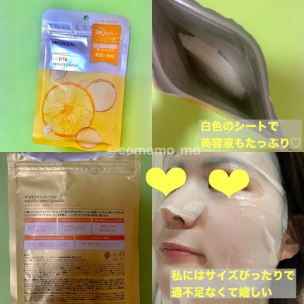 THE ビタ 3ミニッツマスク/MEDIHEAL/シートマスク・パックを使ったクチコミ(2枚目)