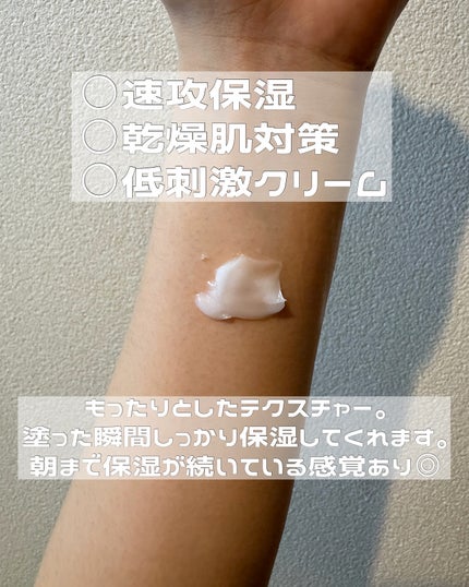 レッドブレミッシュ クリアモイスチャークリーム/Dr.G/フェイスクリームを使ったクチコミ(2枚目)