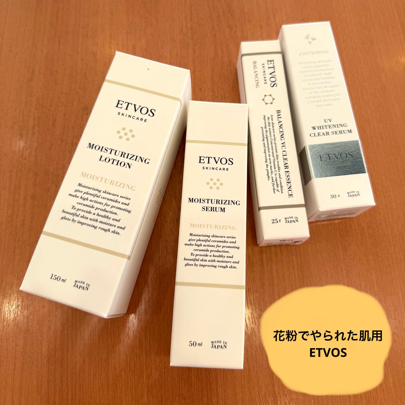 モイスチャライジングセラム/エトヴォス/美容液を使ったクチコミ(1枚目)