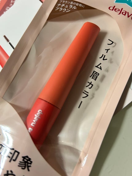 フィルム眉カラー/デジャヴュ/眉マスカラを使ったクチコミ(2枚目)