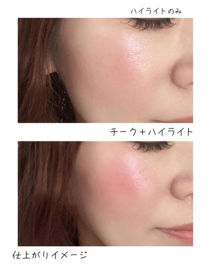 ハイライター/Glint/パウダーハイライトを使ったクチコミ(6枚目)
