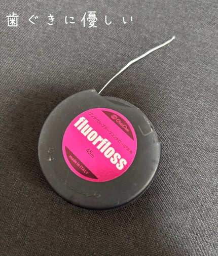 フロアフロス/オーラルケア/デンタルフロス・歯間ブラシを使ったクチコミ(1枚目)