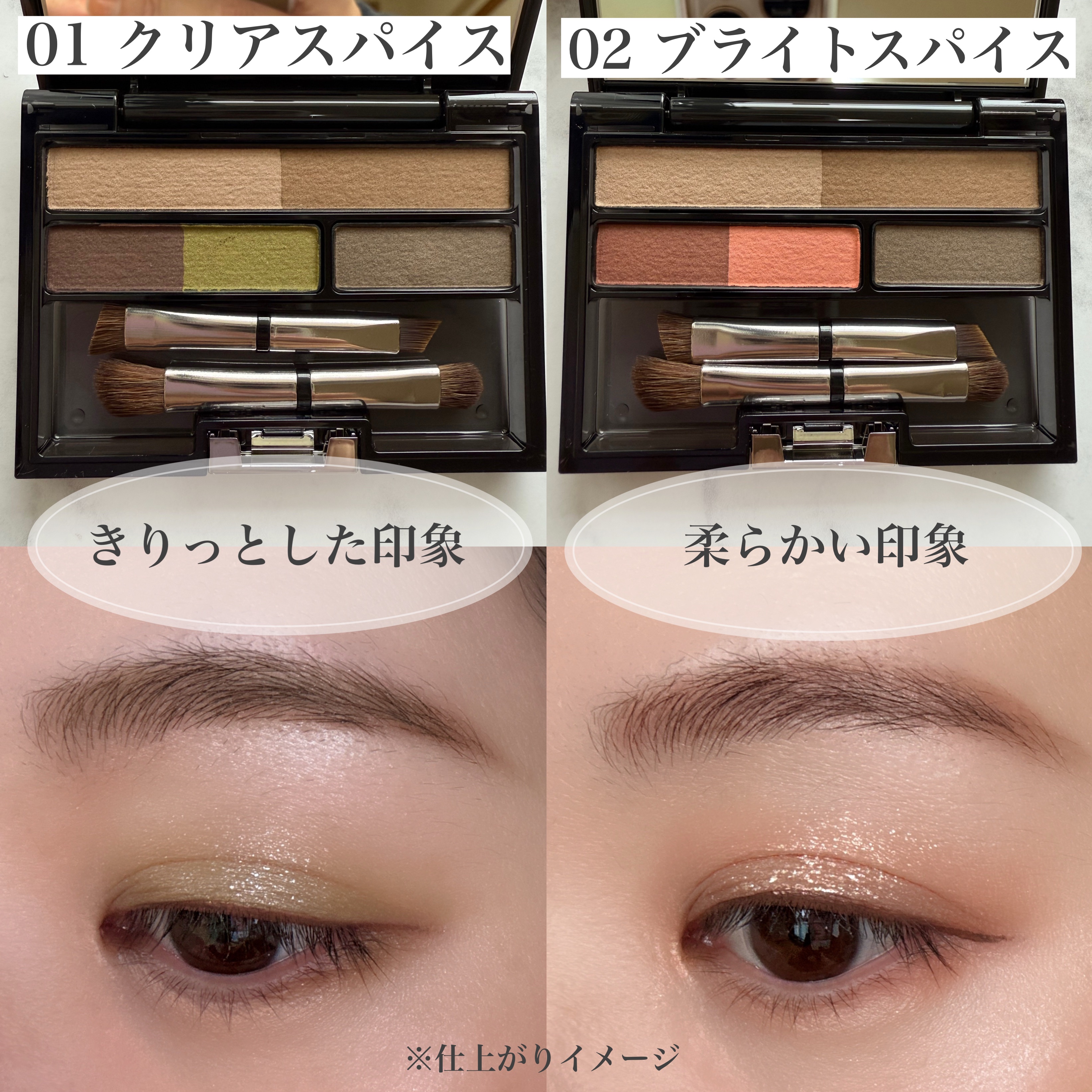 イプサ　アイブロウ クリエイティブパレット ☆イプサ アイブロウ クリエイティブパレット SP 02〈眉墨〉 新品