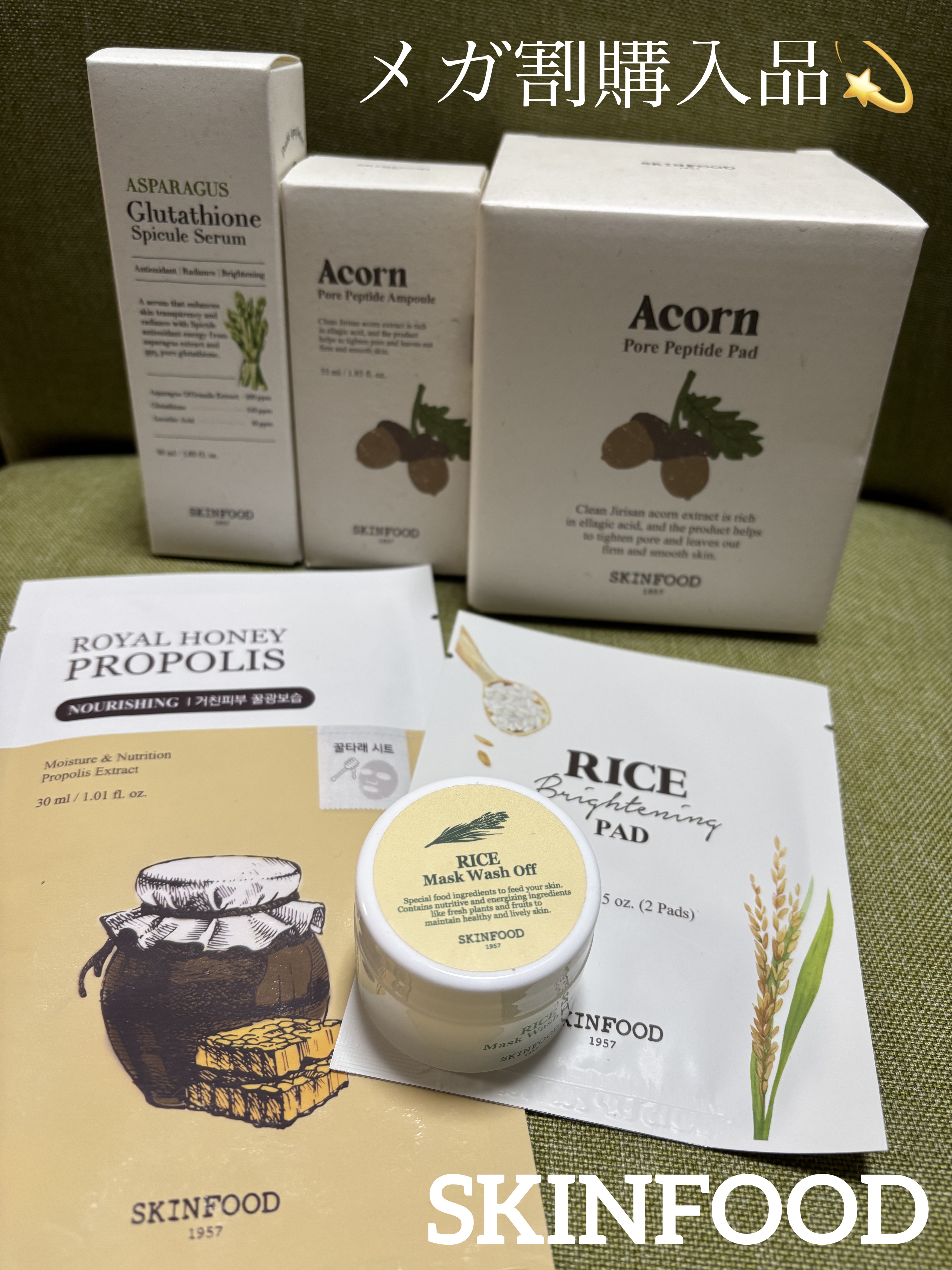 どんぐり ポア ペプチド セラム/SKINFOOD/美容液を使ったクチコミ（1枚目）