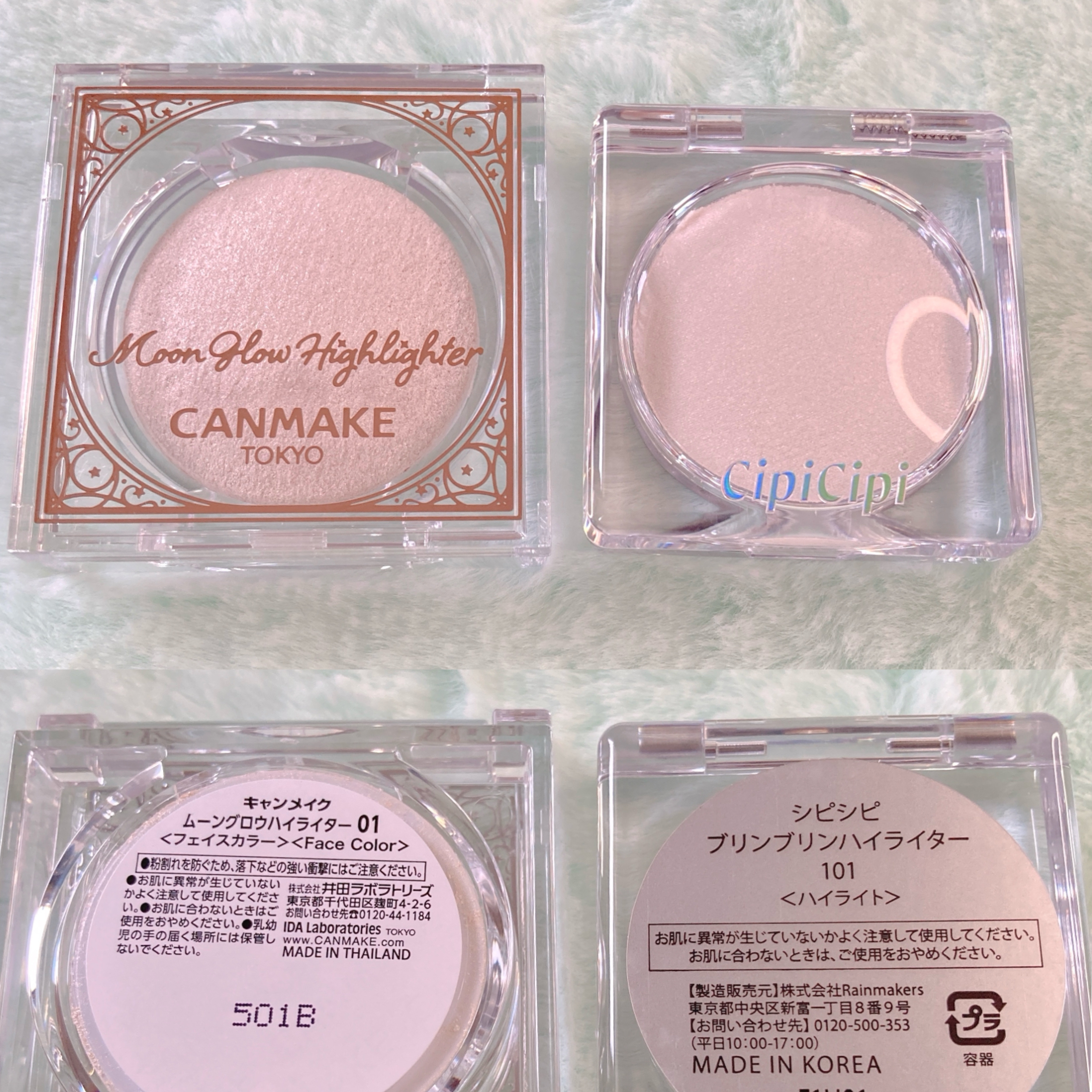 シピシピ ブリンブリンハイライター　/CipiCipi/パウダーハイライトを使ったクチコミ（2枚目）