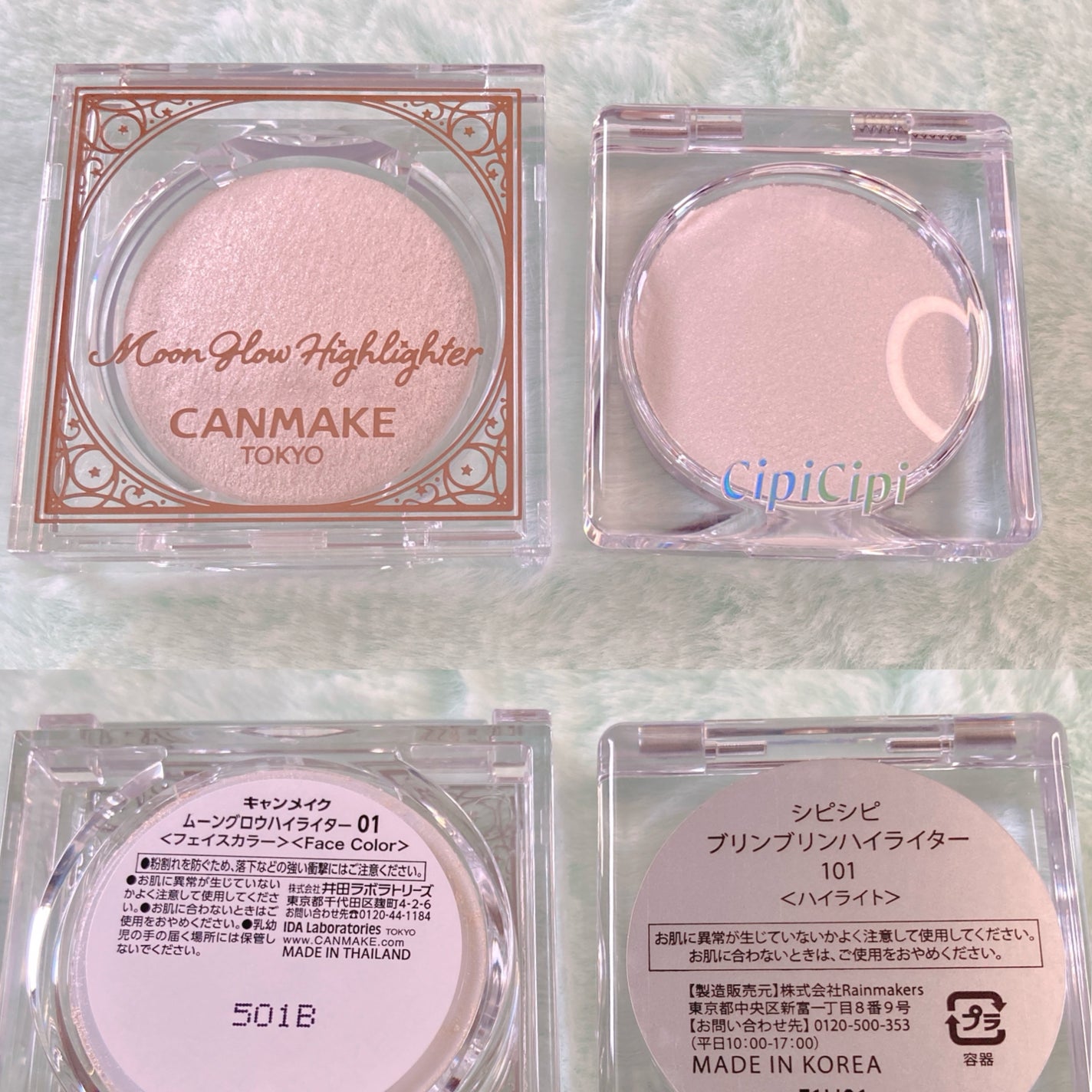 シピシピ ブリンブリンハイライター /CipiCipi/パウダーハイライトを使ったクチコミ(2枚目)