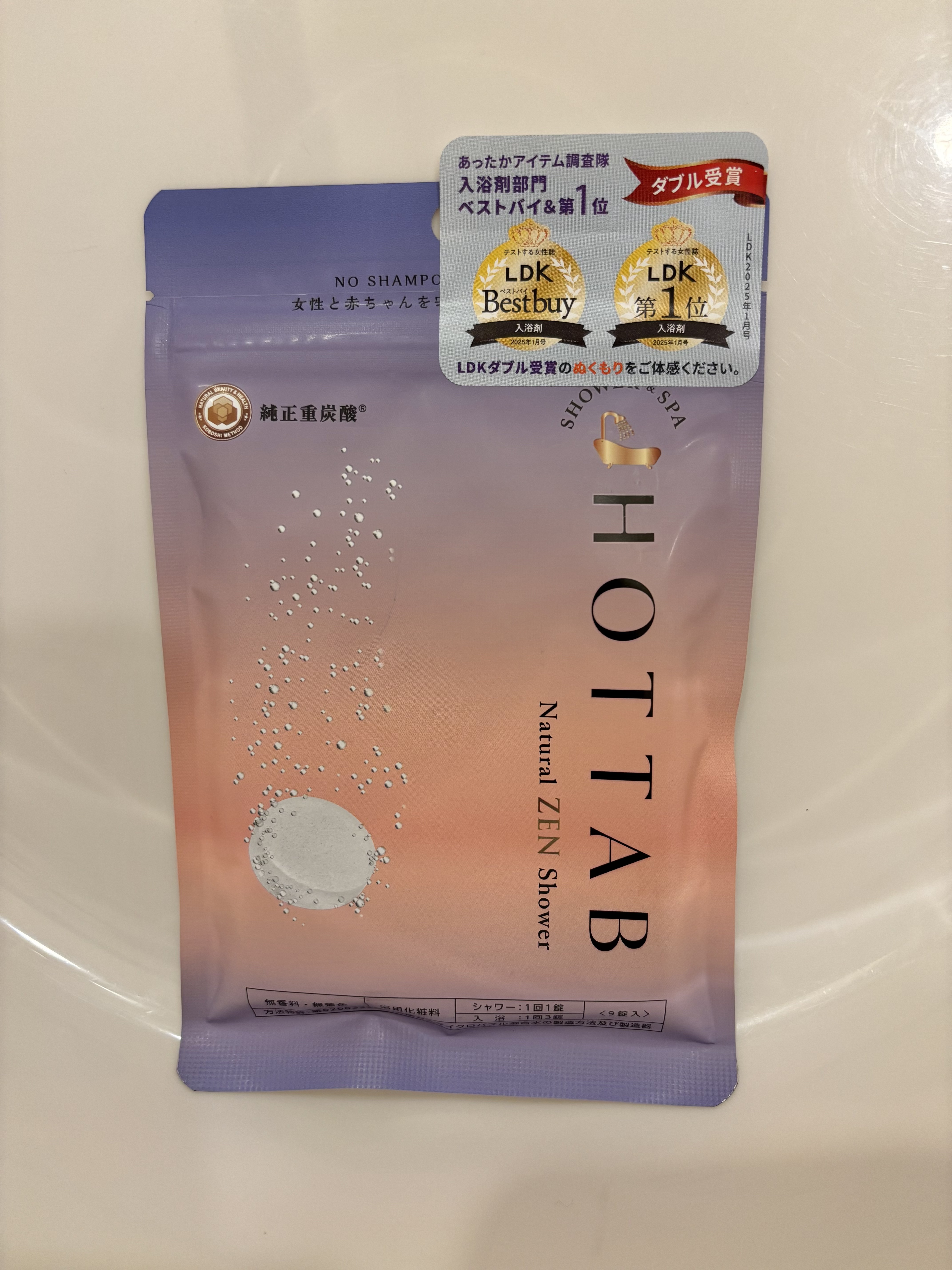 を使ったクチコミ（1枚目）