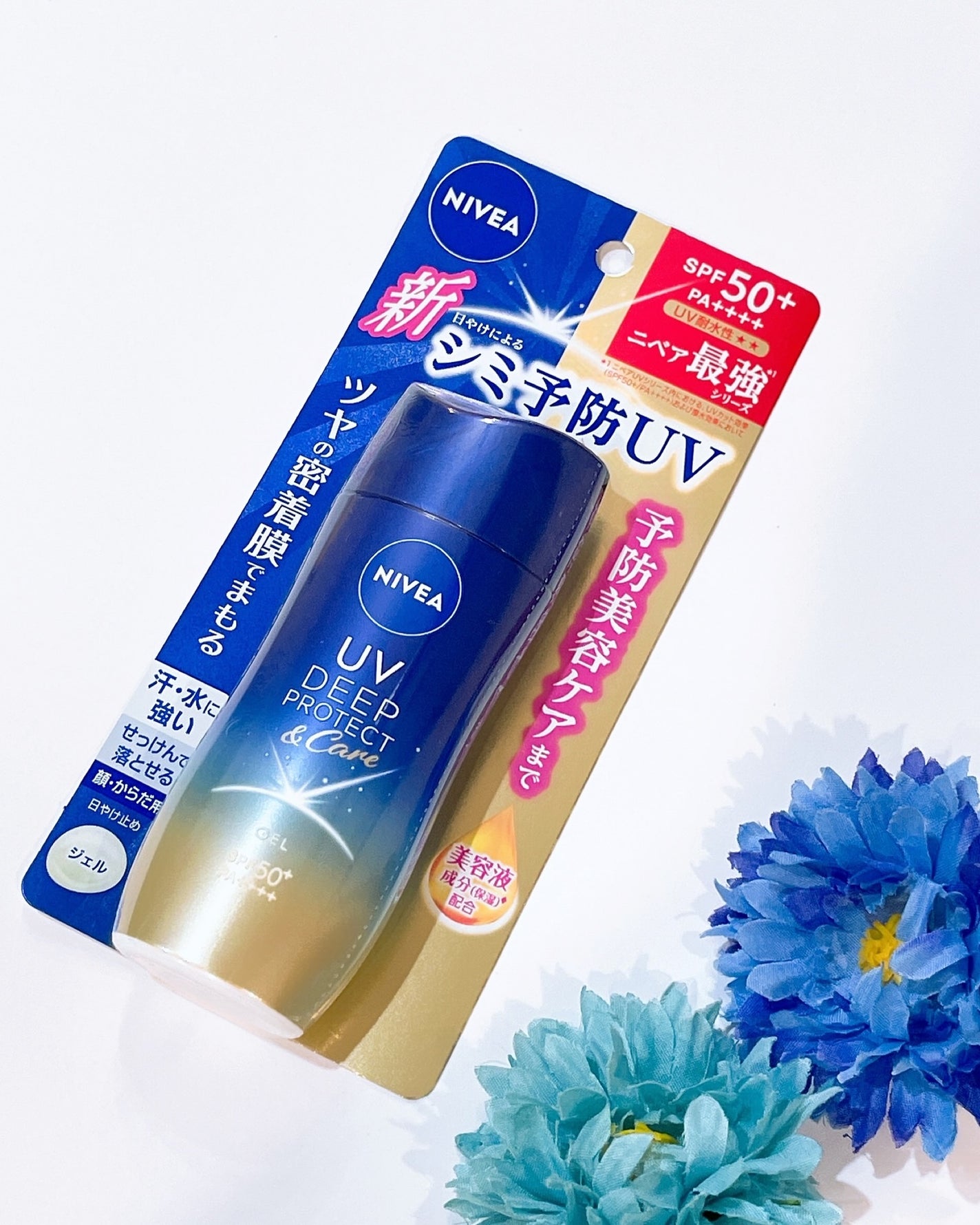 ニベアUV ディープ プロテクト&ケア ジェル/ニベア/日焼け止めジェルを使ったクチコミ(2枚目)