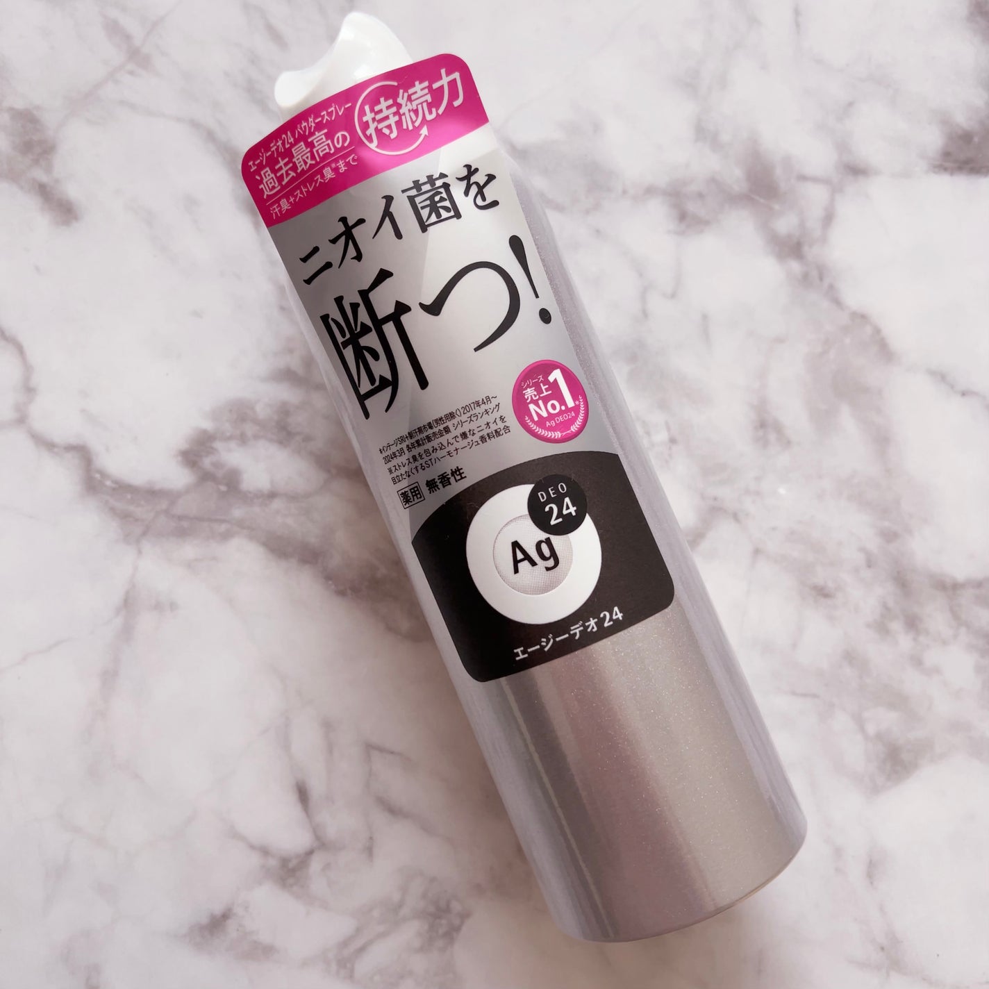 パウダースプレー (無香性)/エージーデオ24/デオドラント・制汗剤を使ったクチコミ(2枚目)